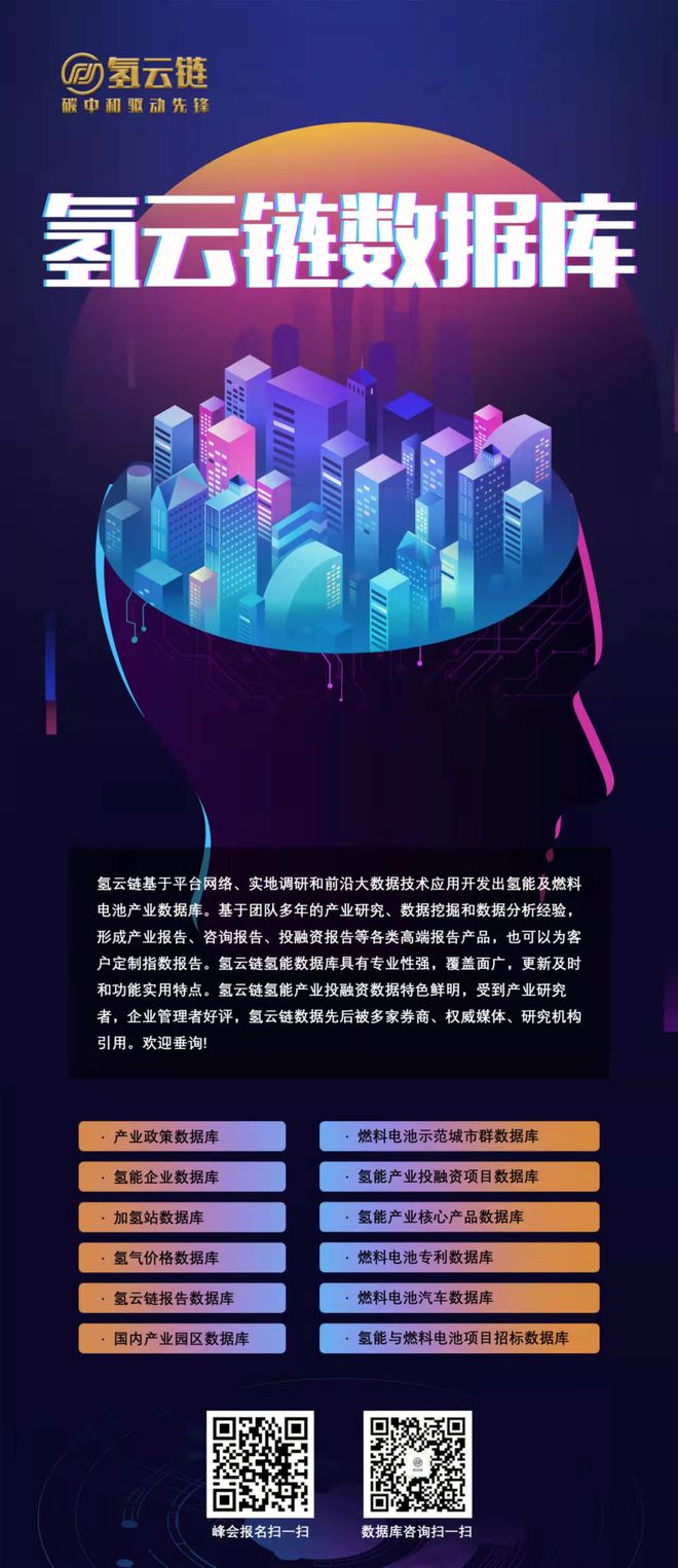 清极能源西北总部签约落地，加速网络技术服务升级与区域能源数字化进程